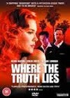 Where The Truth Lies (2005)4.jpg